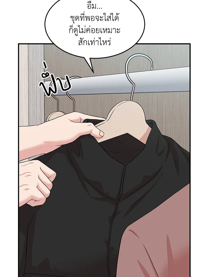 หน้า 74