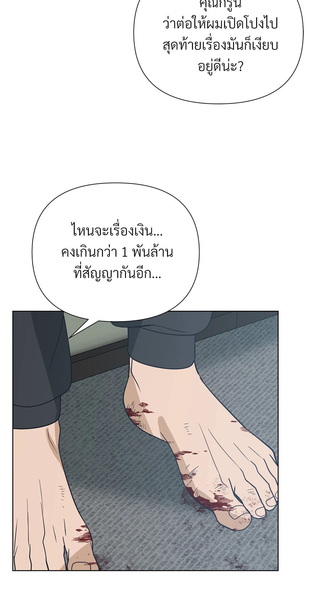 หน้า 63