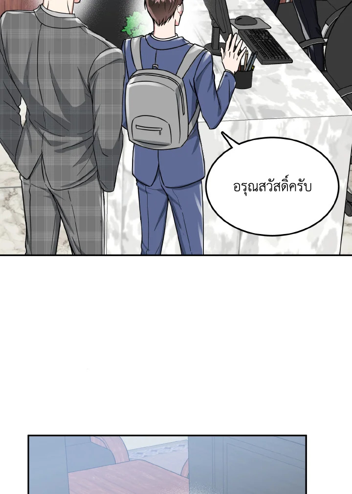 หน้า 57