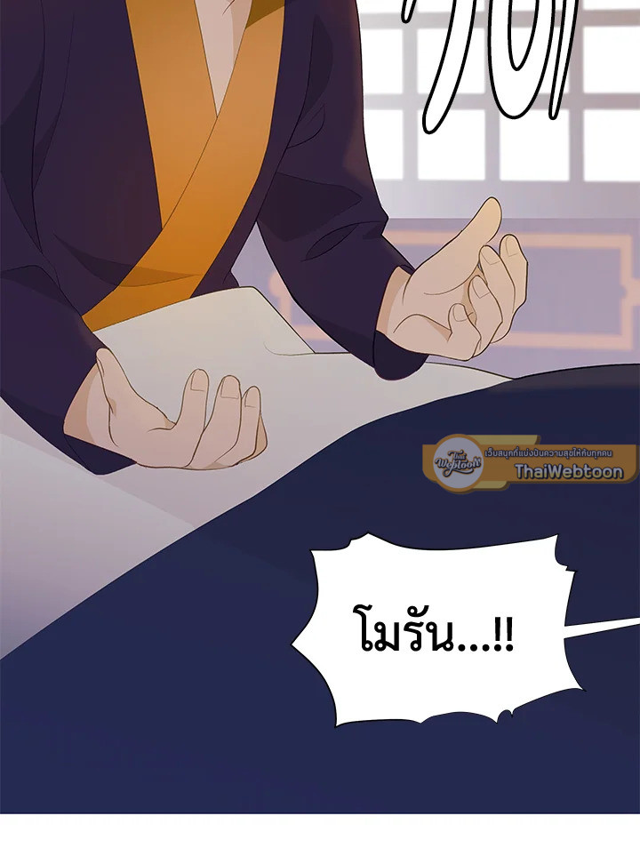 หน้า 108