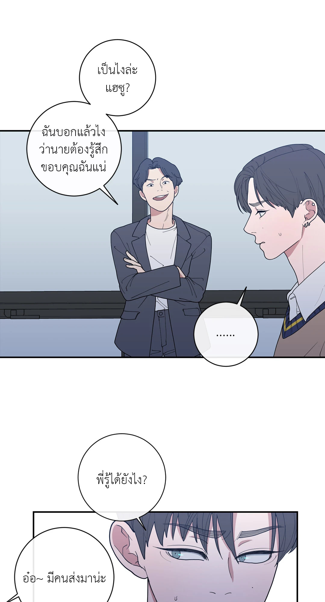 หน้า 65