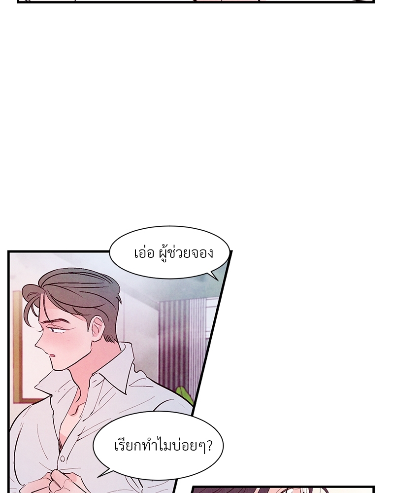 หน้า 75