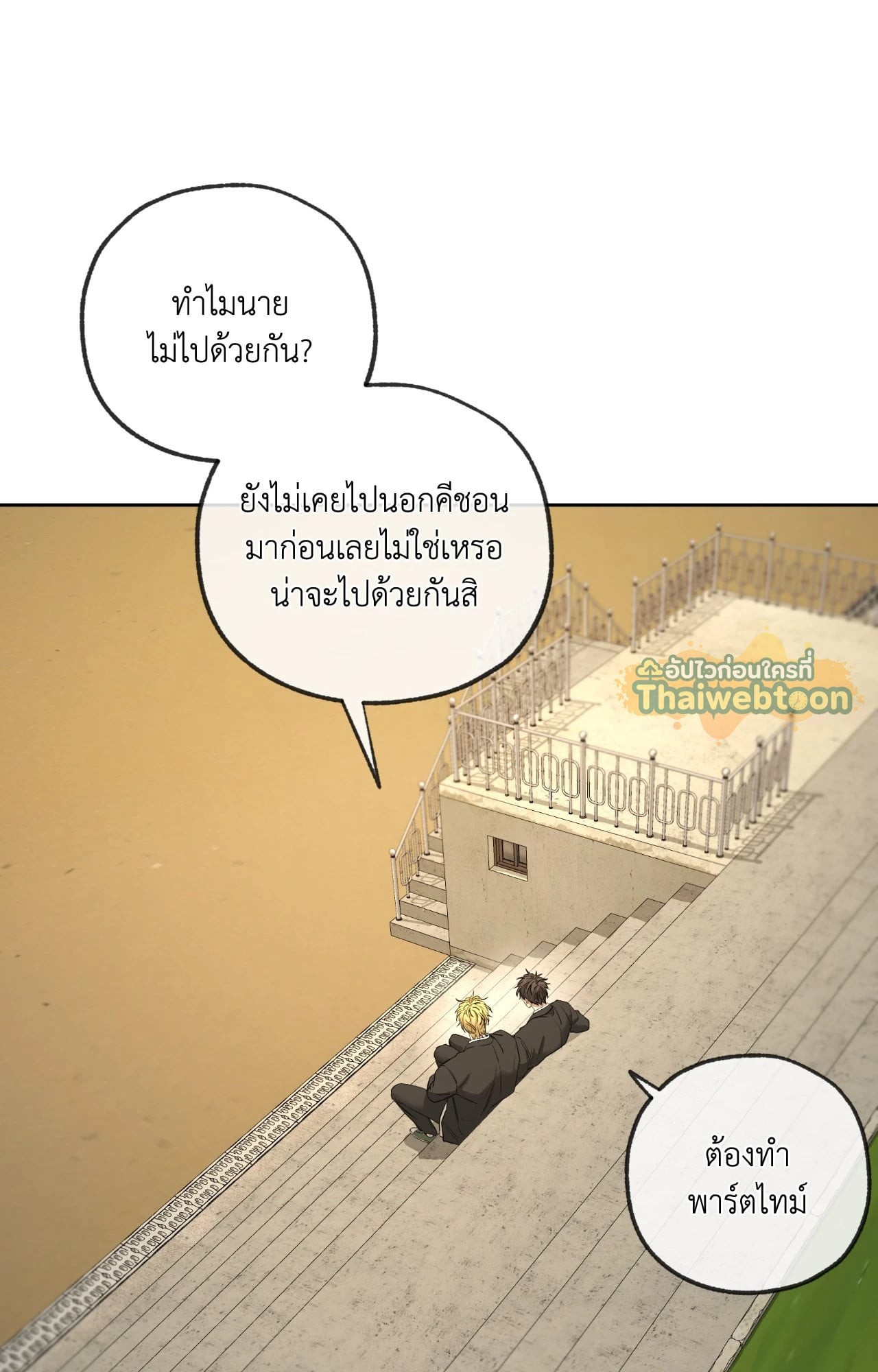 หน้า 70