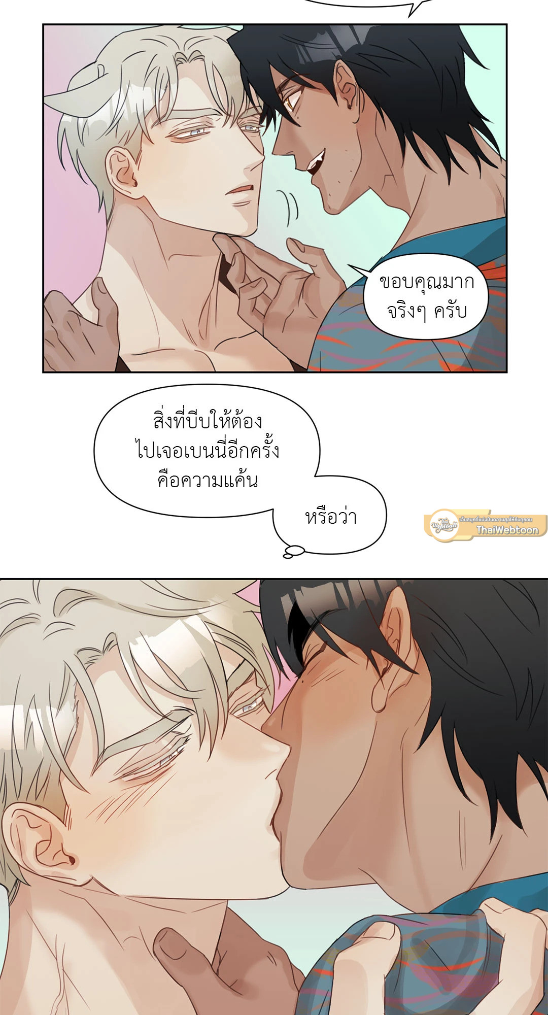 หน้า 40