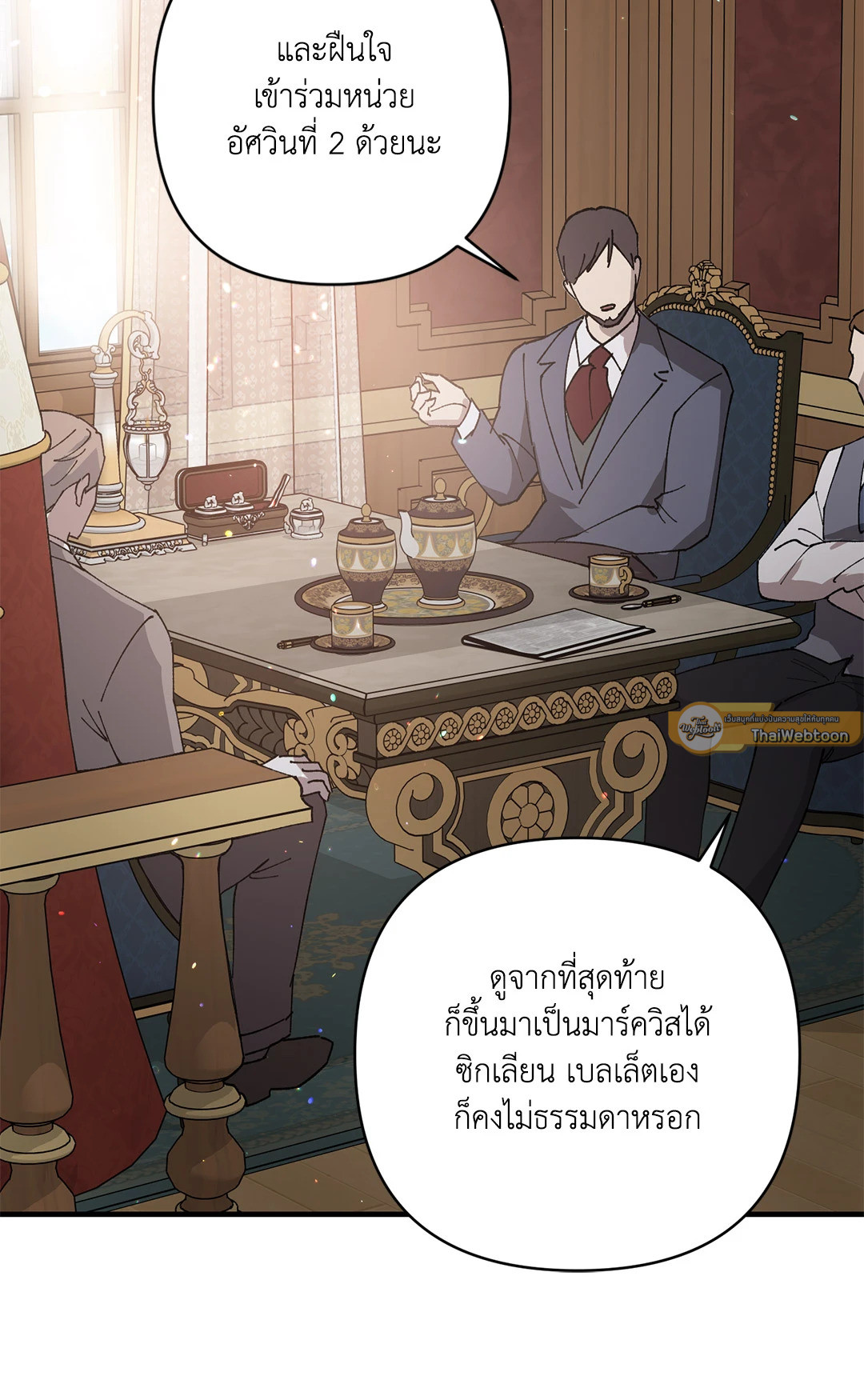 หน้า 72