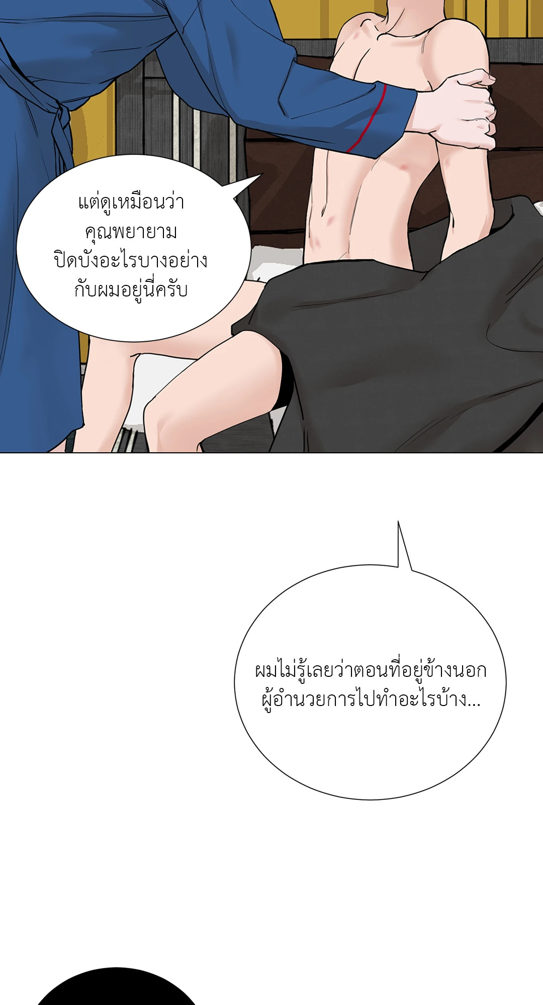 หน้า 33