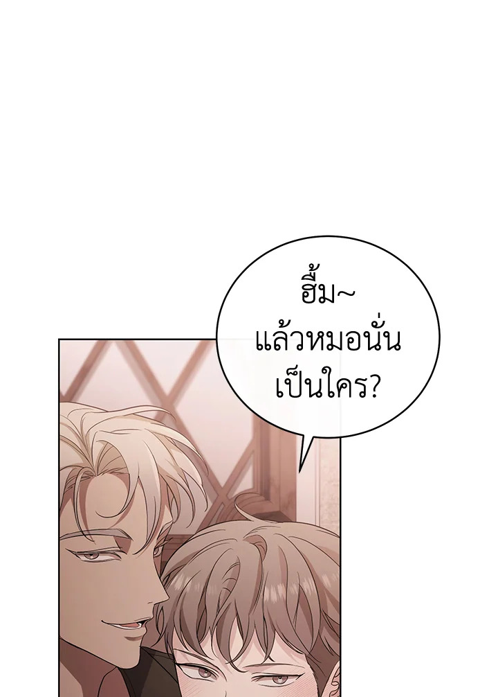 หน้า 86