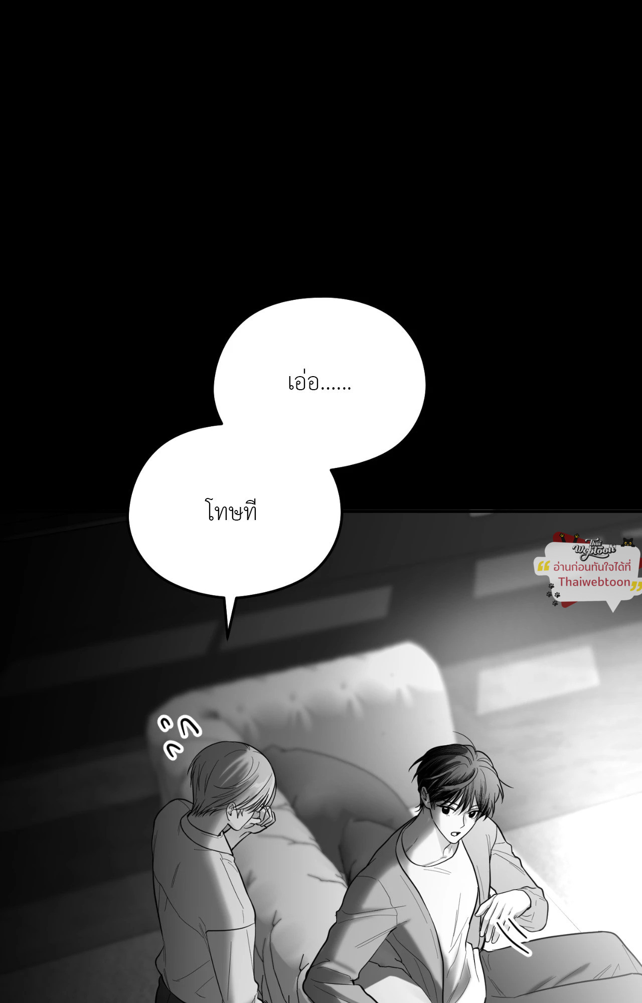 หน้า 86