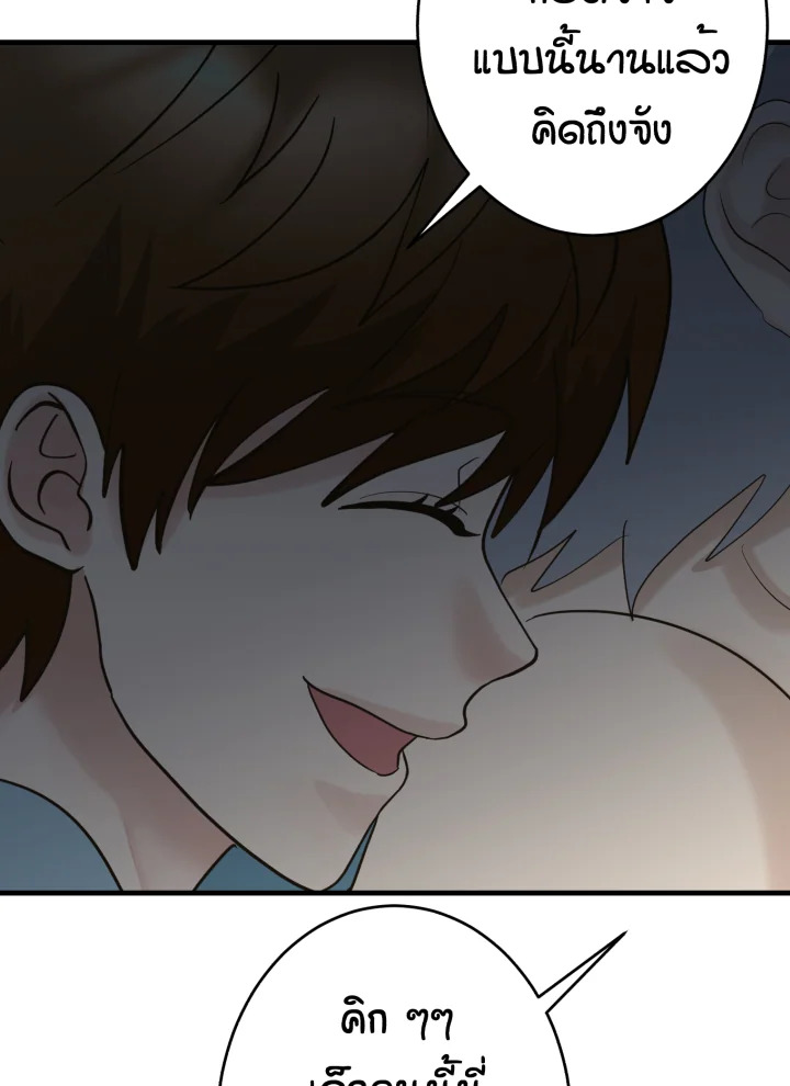 หน้า 113