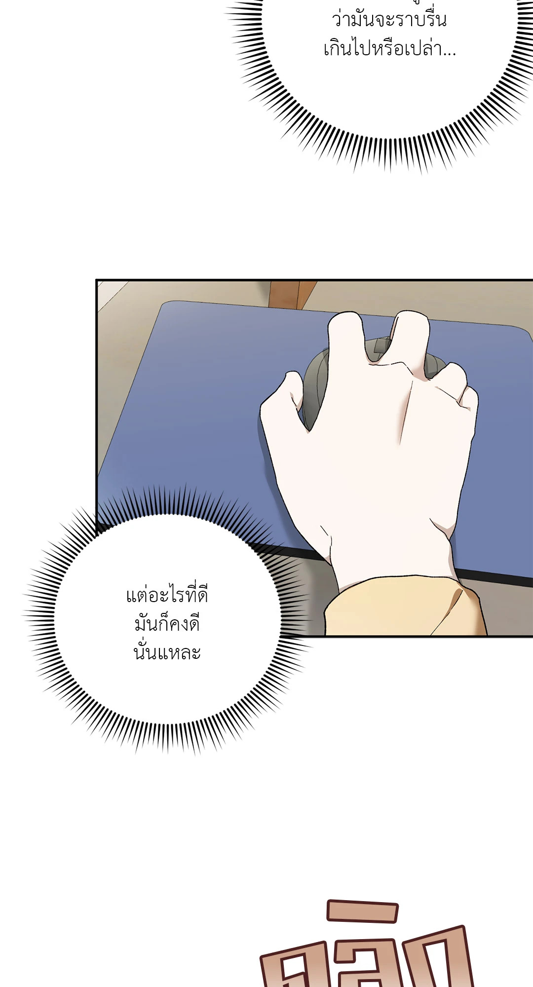 หน้า 112