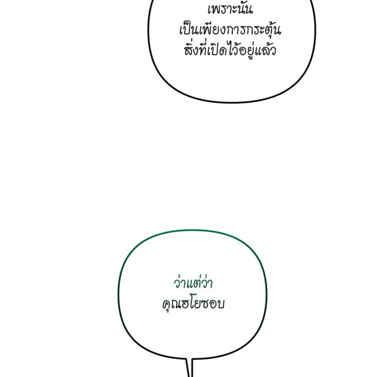 หน้า 116