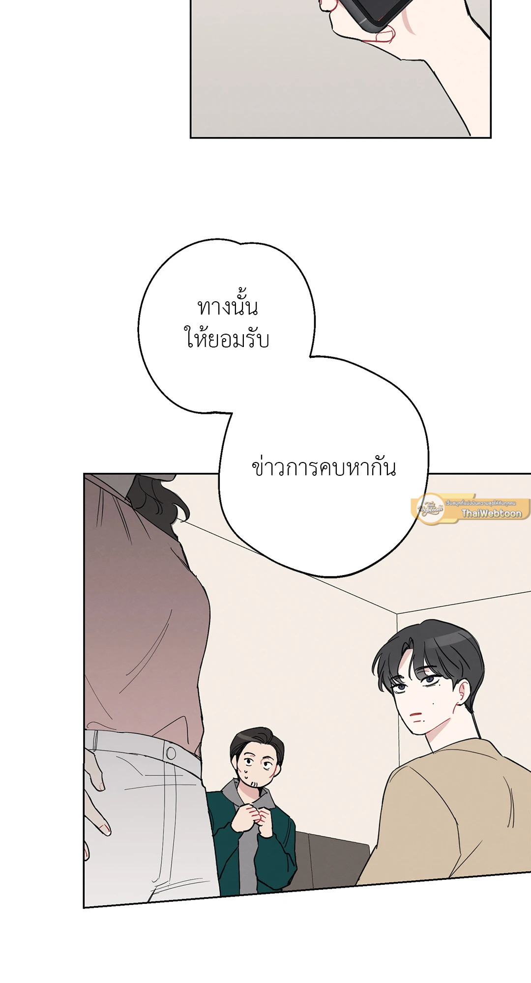 หน้า 68