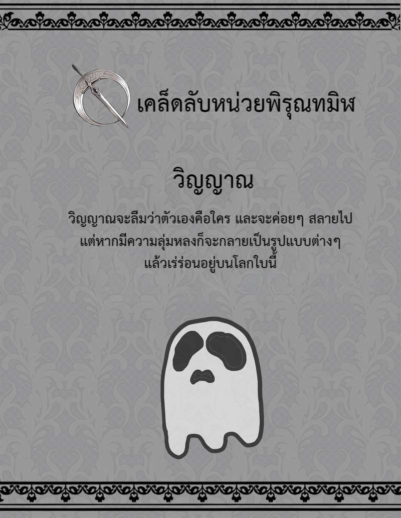 หน้า 46