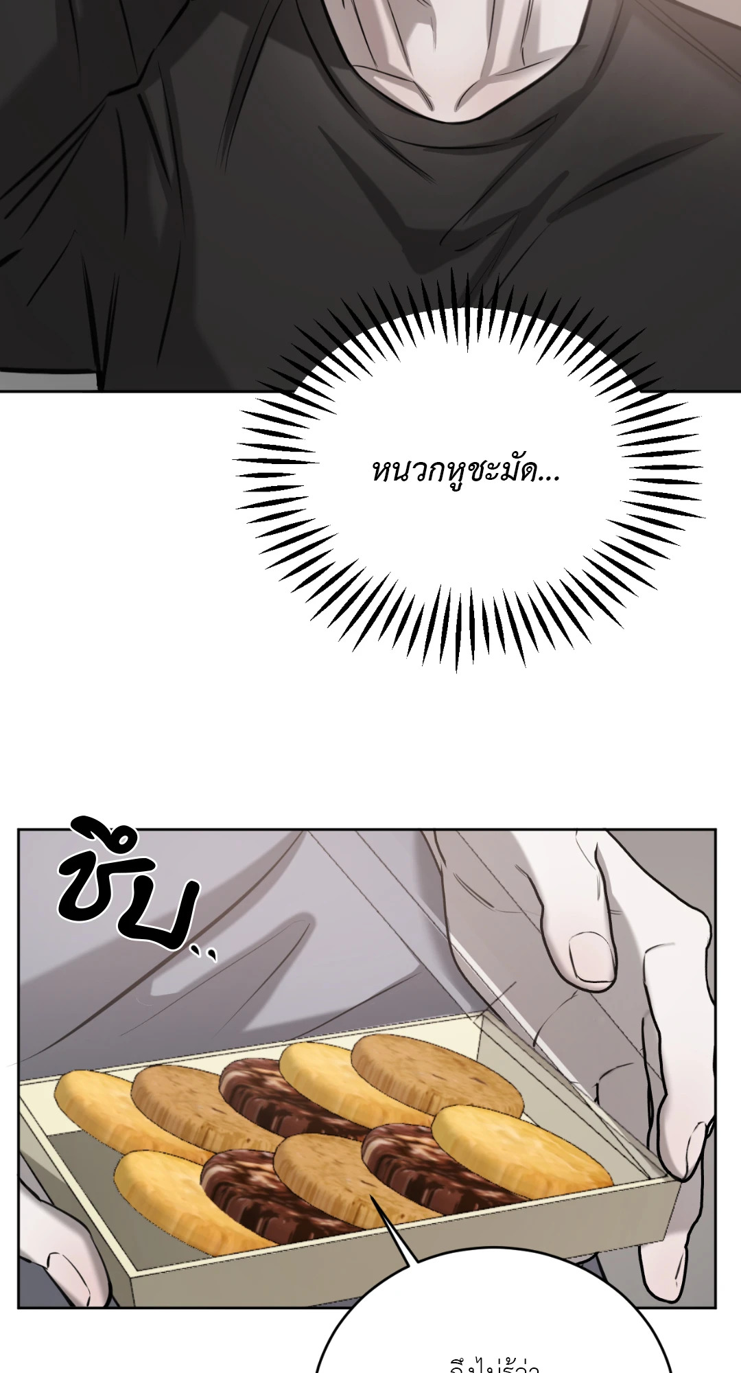 หน้า 27