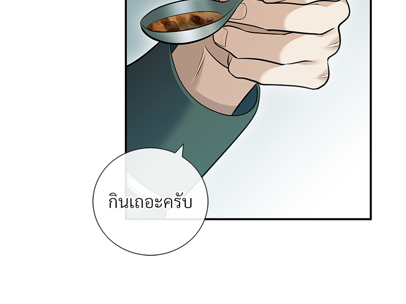 หน้า 124
