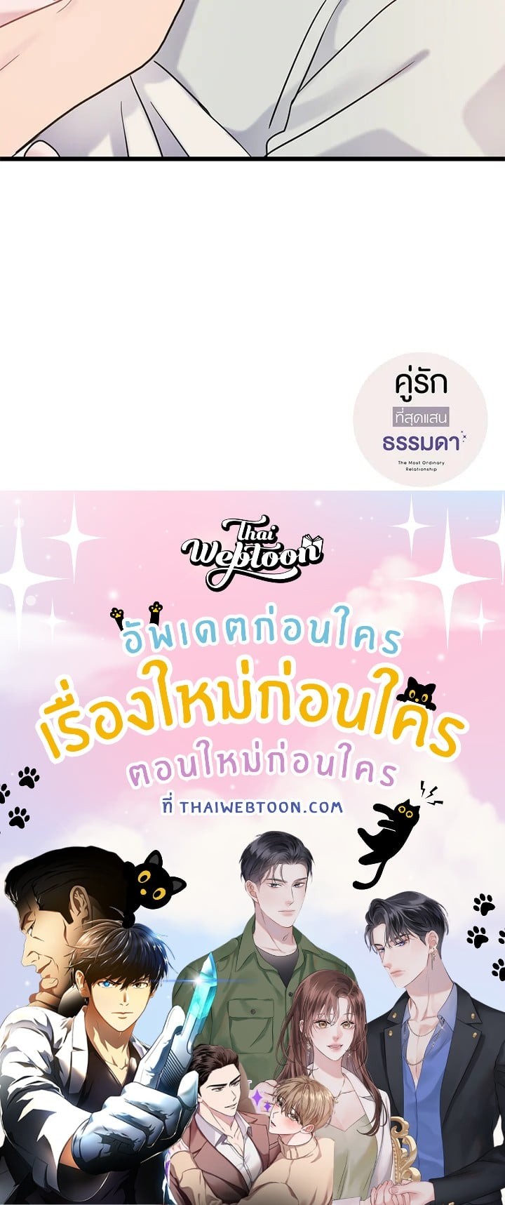หน้า 94