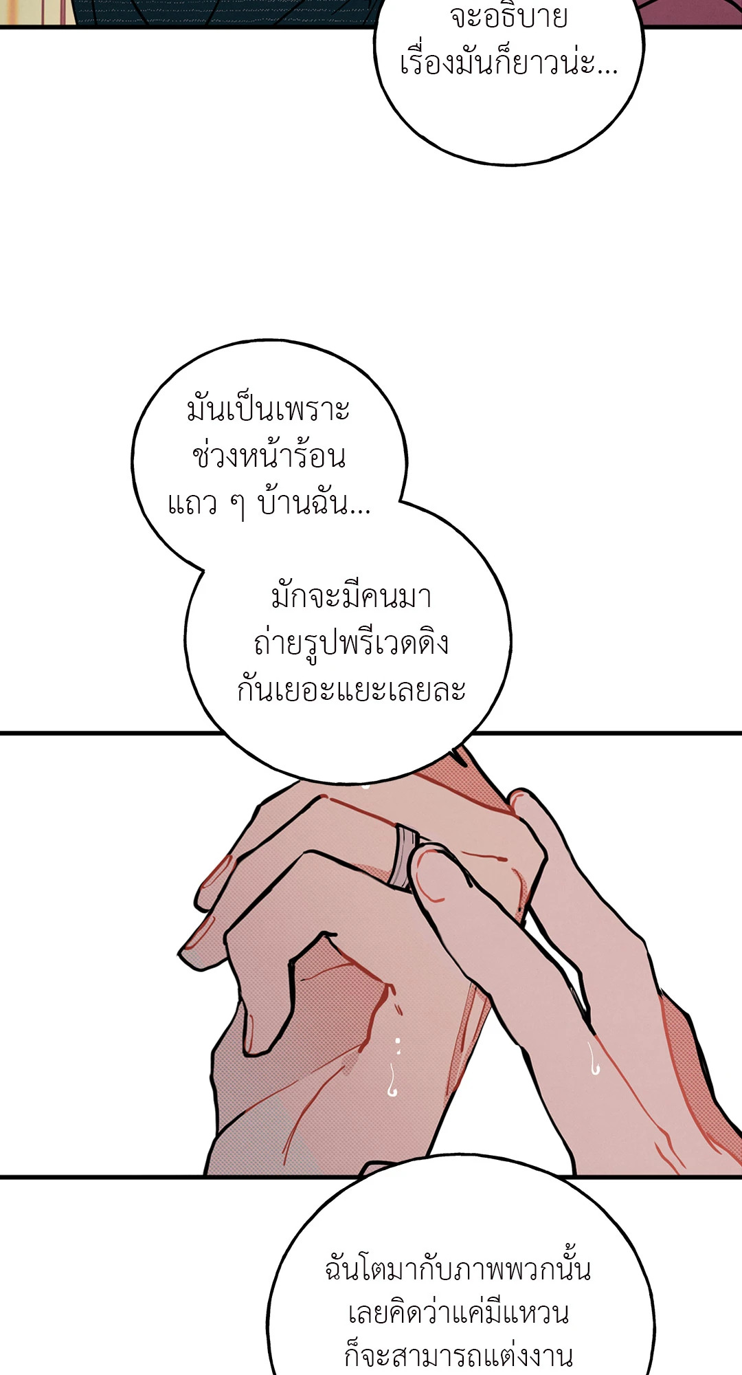 หน้า 61