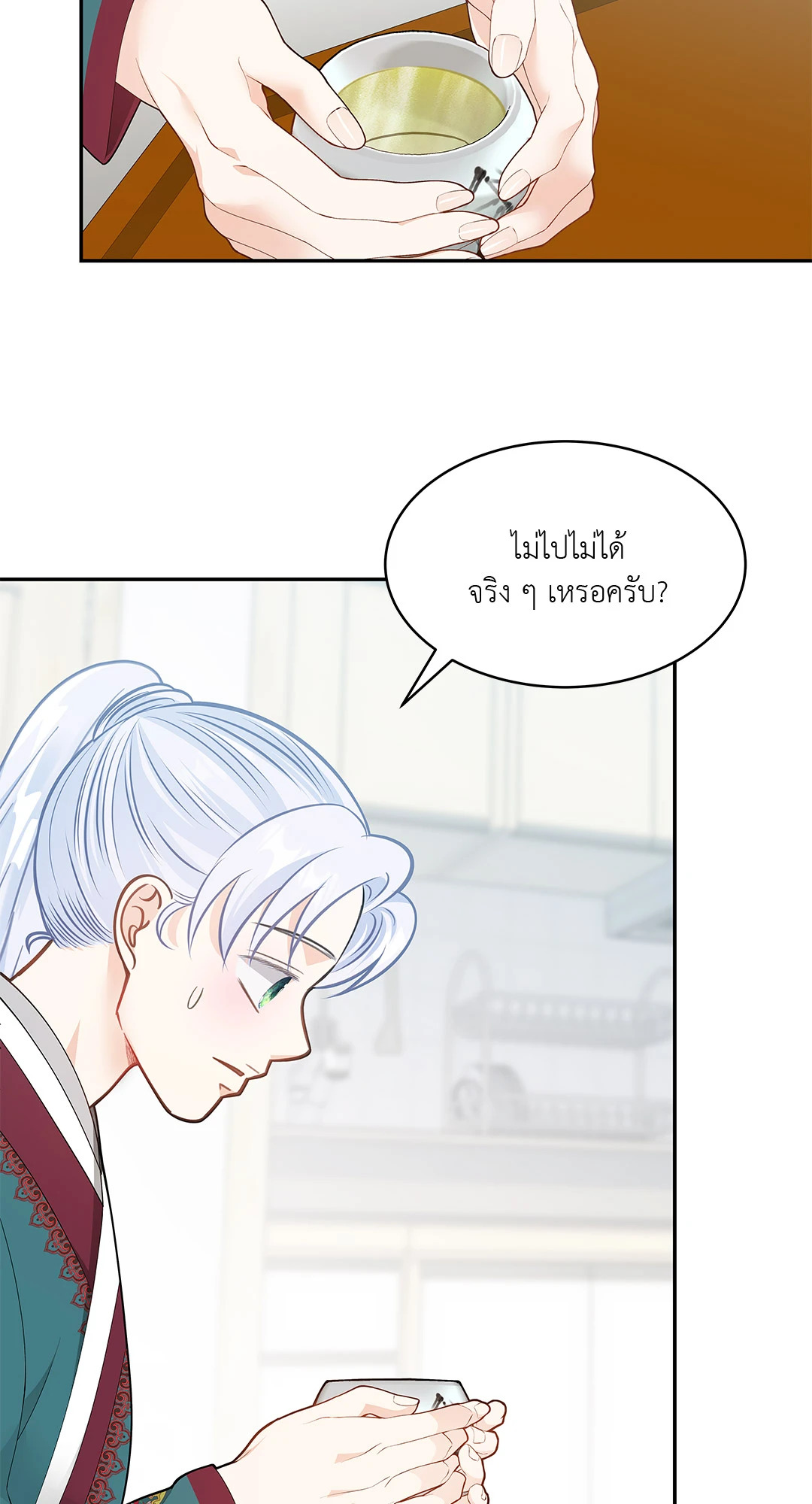 หน้า 36
