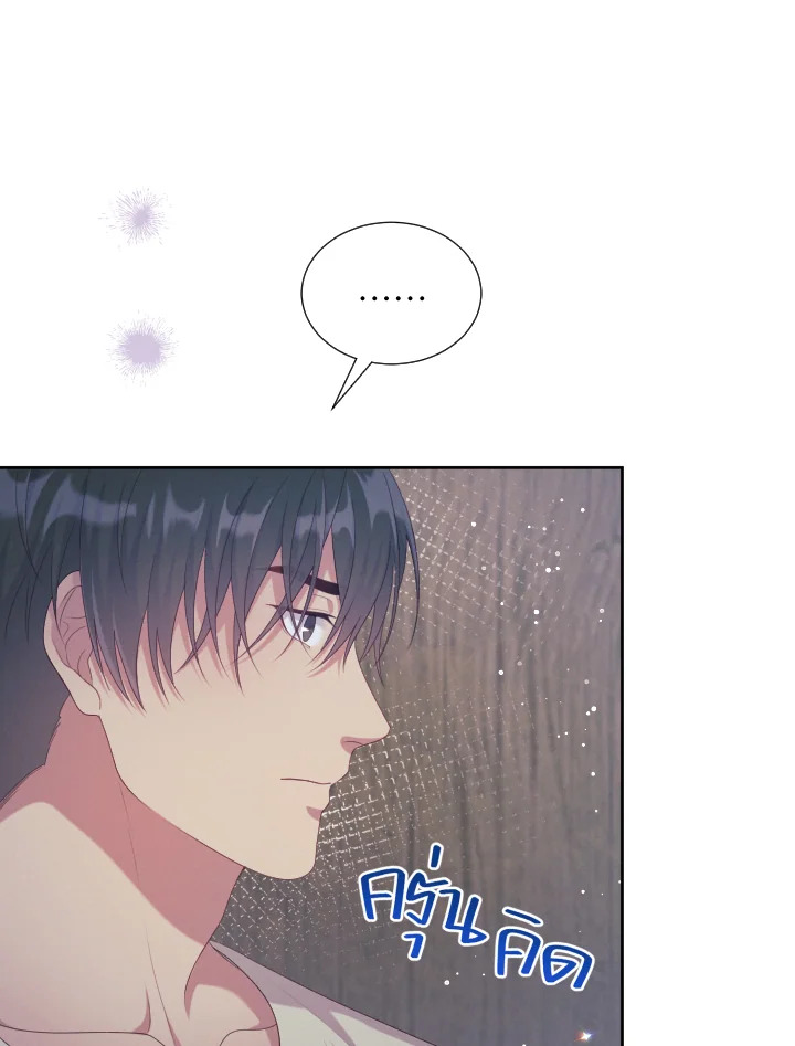 หน้า 87