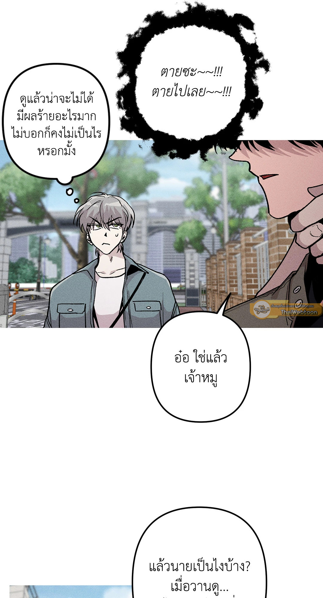 หน้า 37