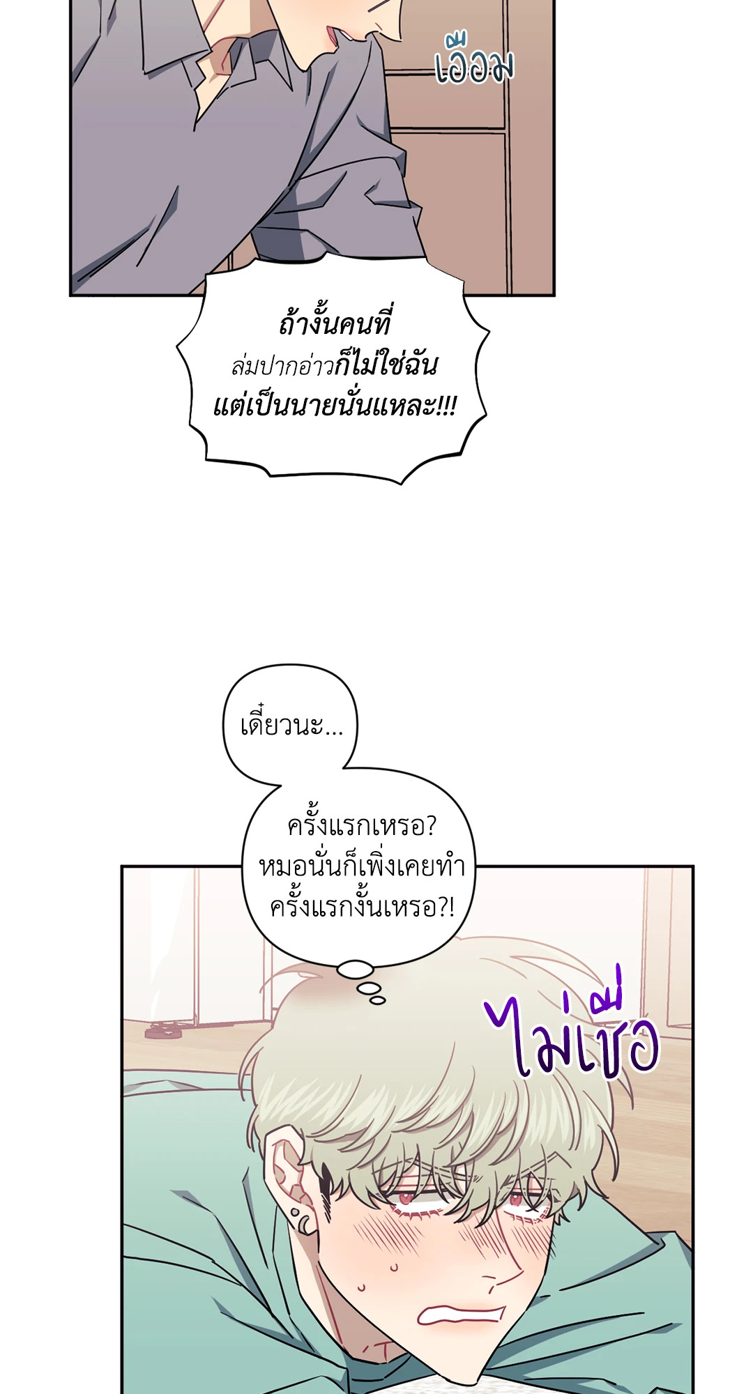 หน้า 17