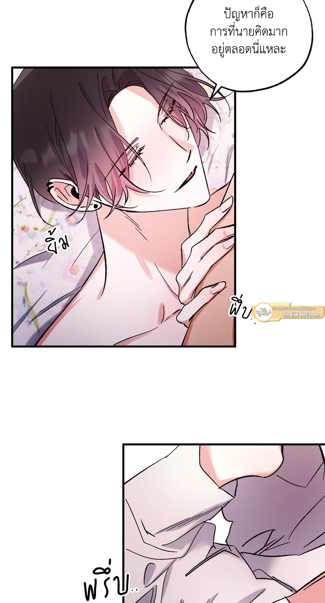 หน้า 42