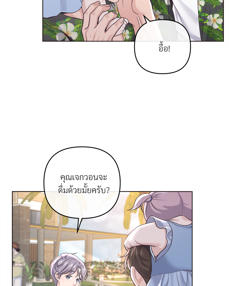 หน้า 46