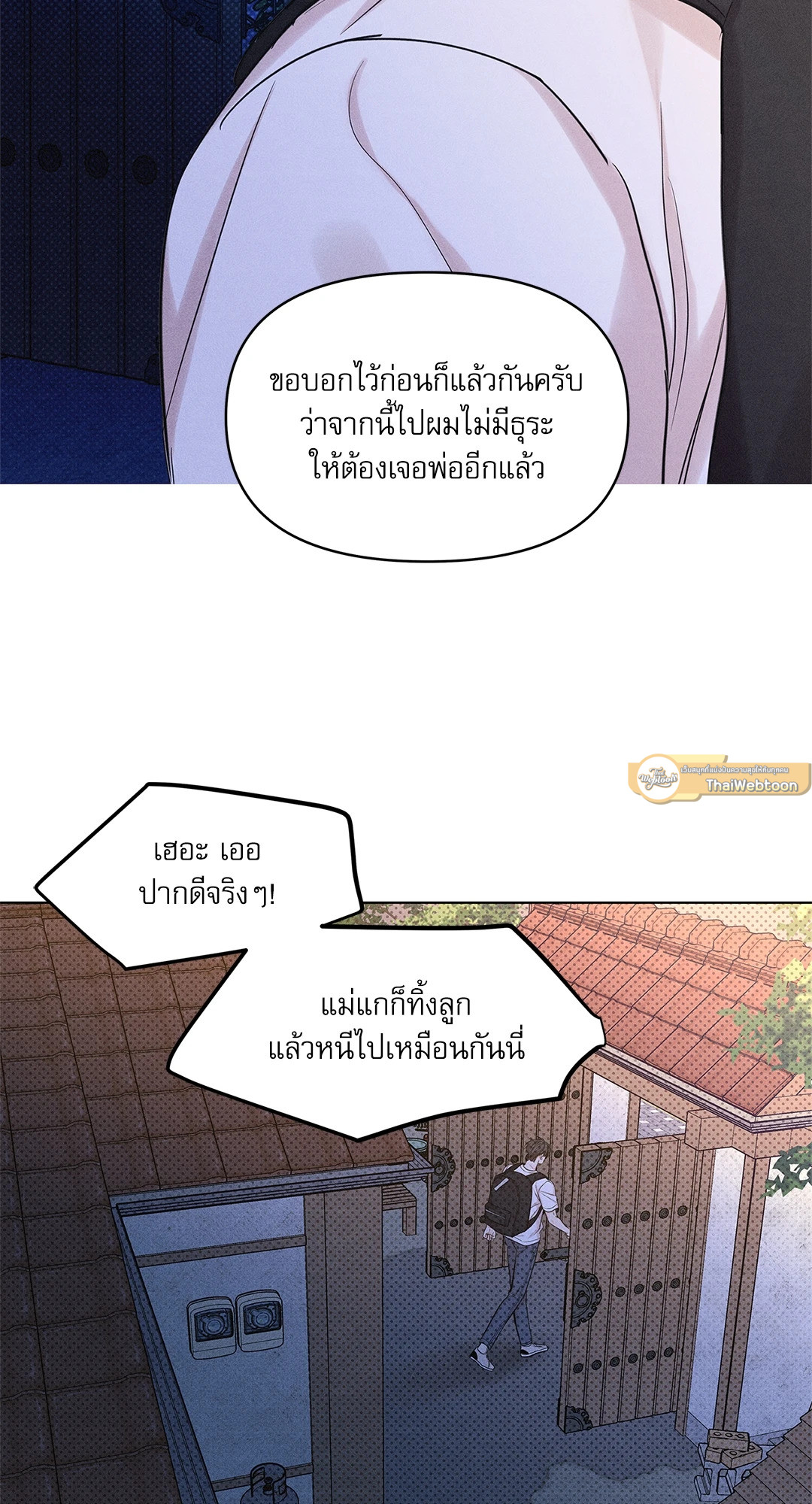 หน้า 61