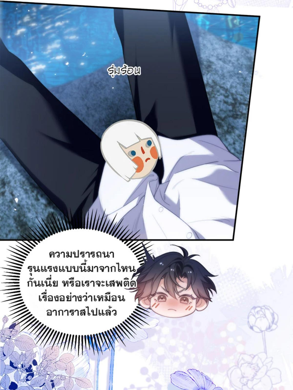 หน้า 35