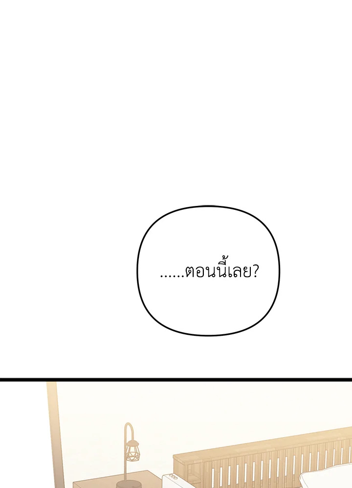 หน้า 98