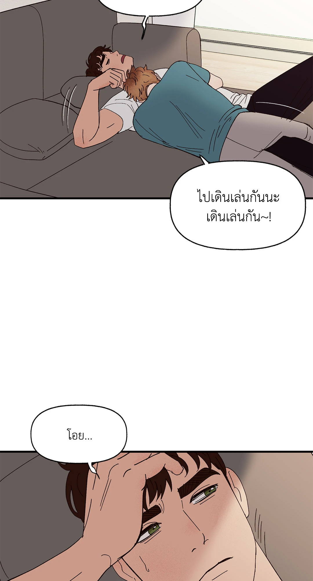 หน้า 65