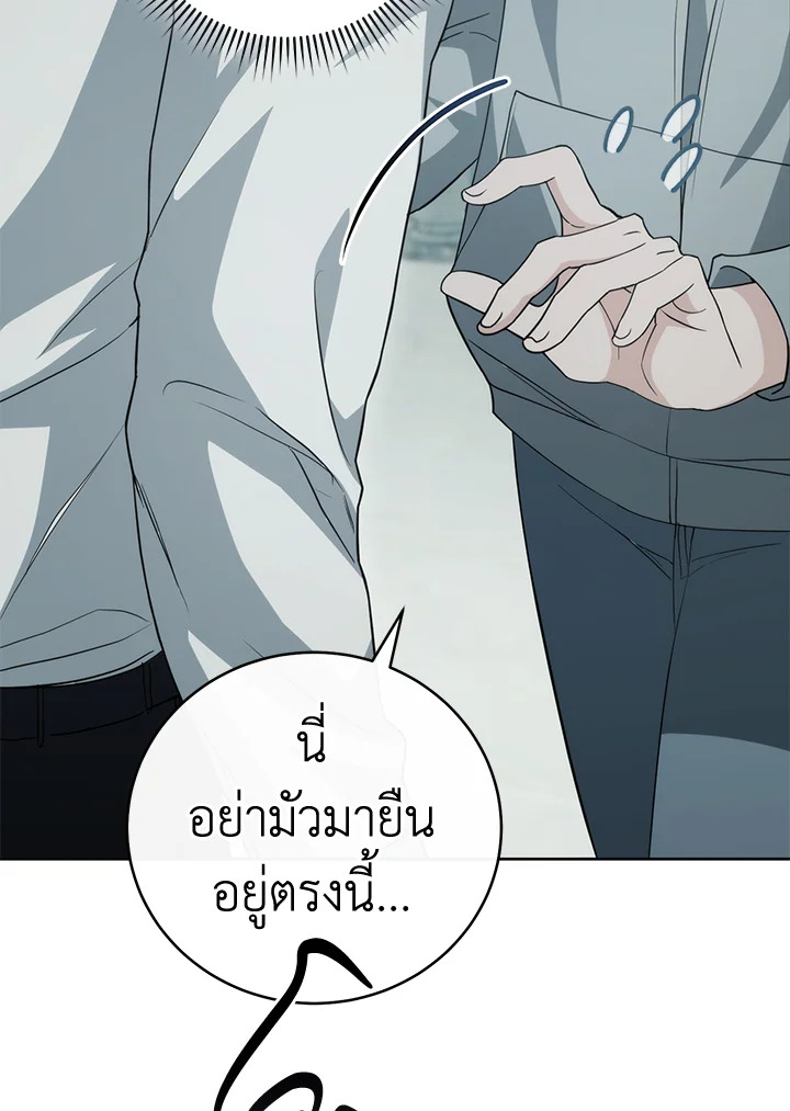 หน้า 80
