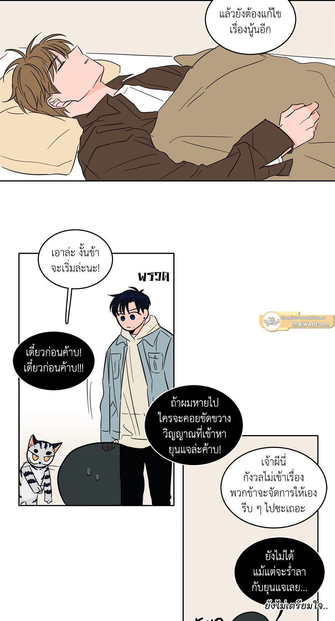 หน้า 31