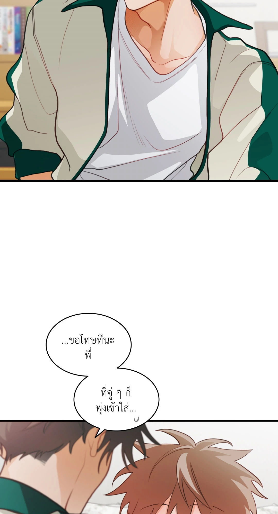 หน้า 21