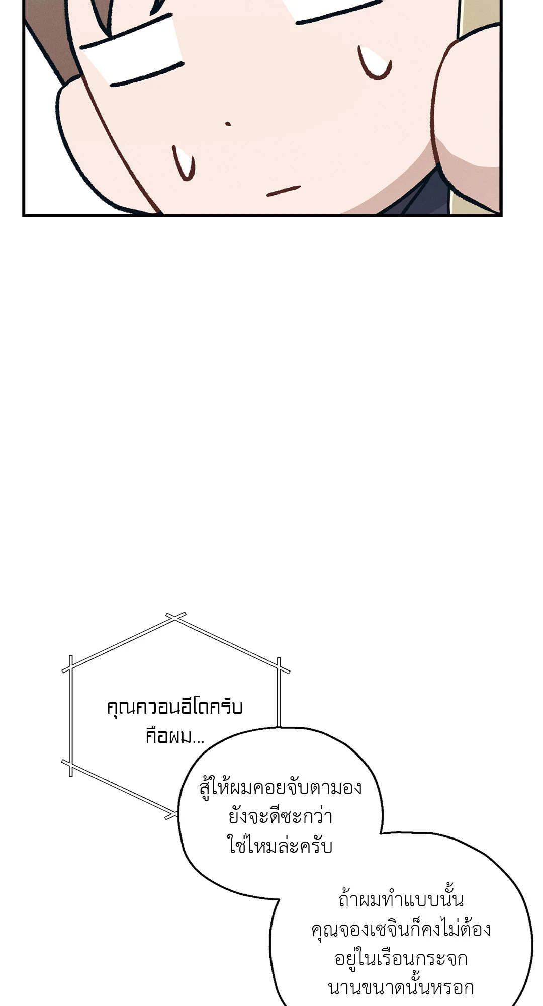 หน้า 89
