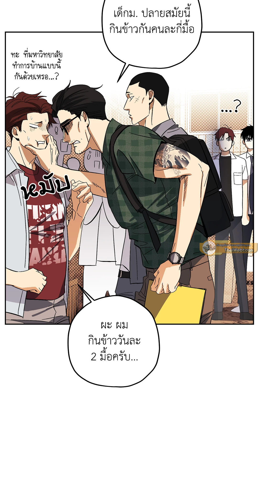 หน้า 68