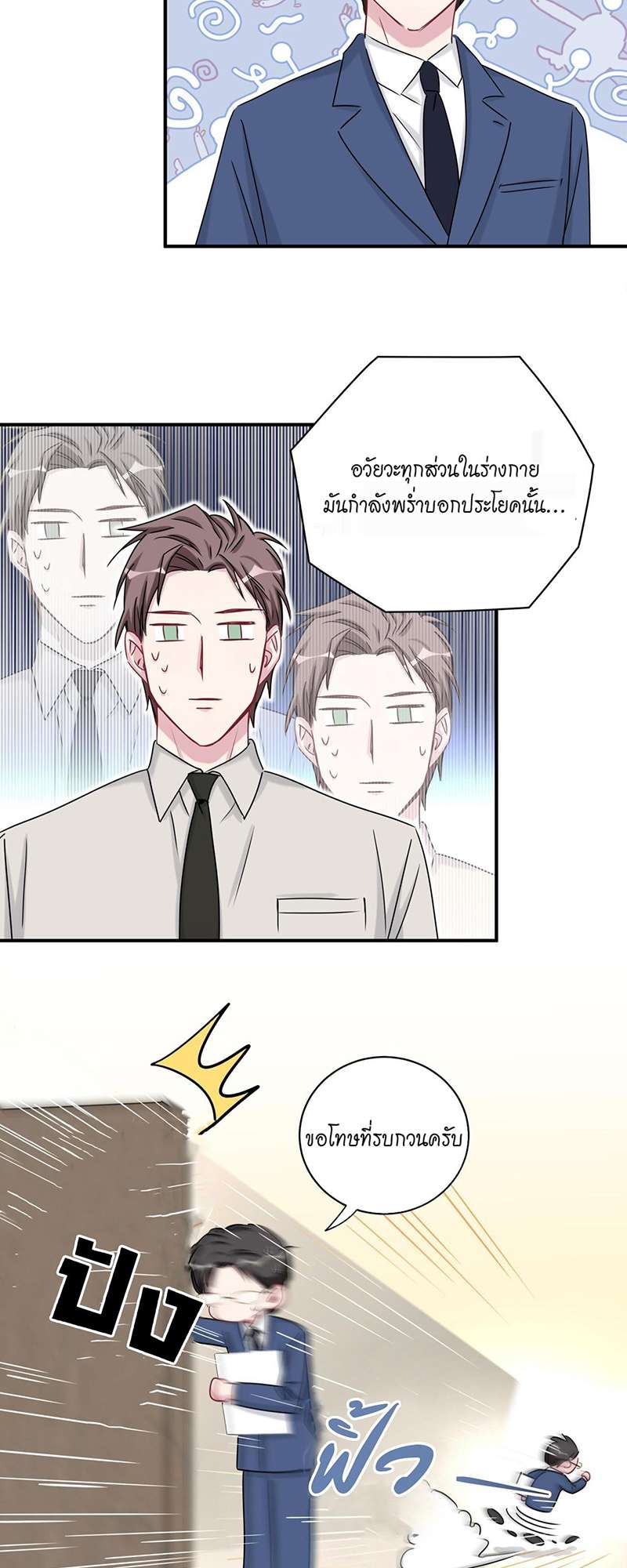 หน้า 46