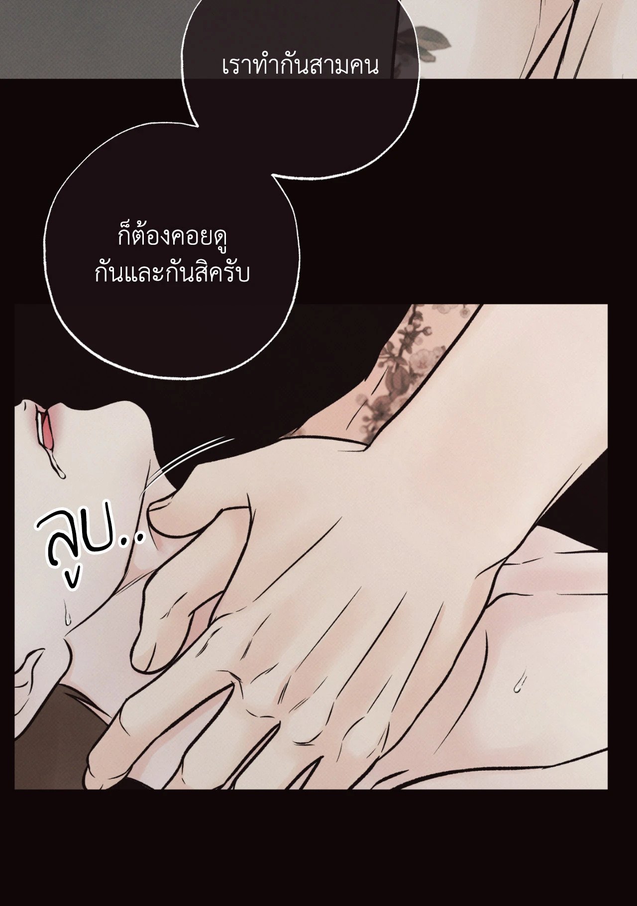 หน้า 80