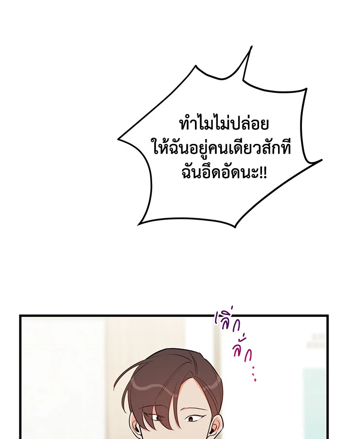 หน้า 85
