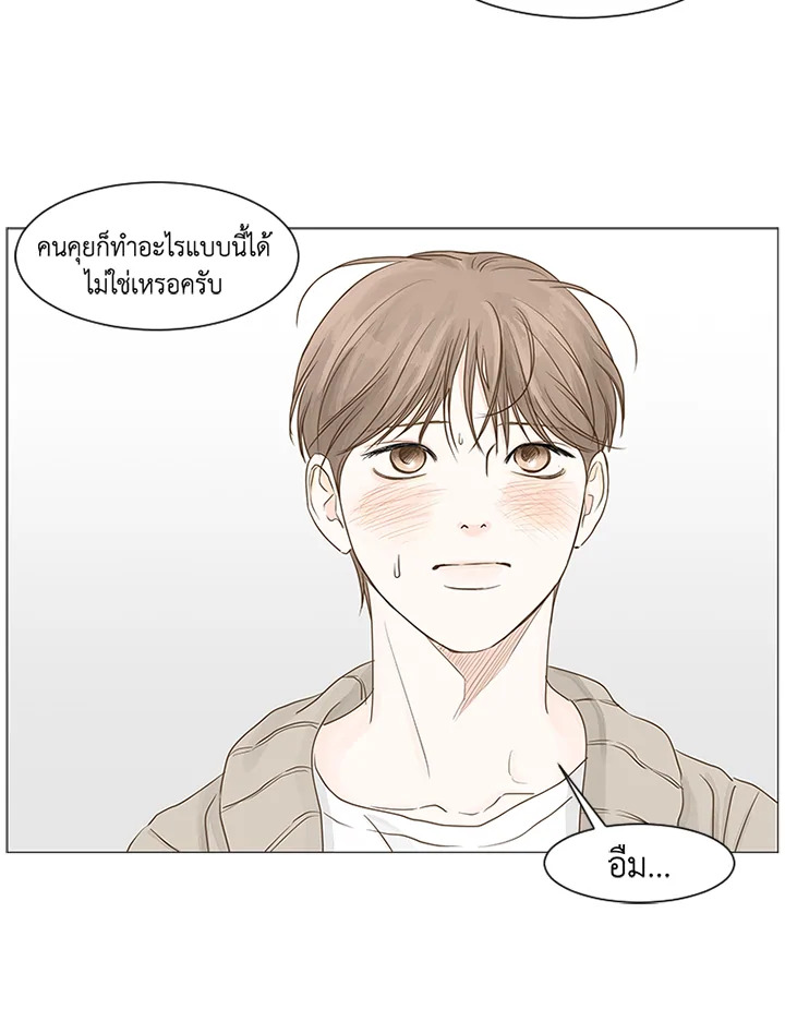 หน้า 55