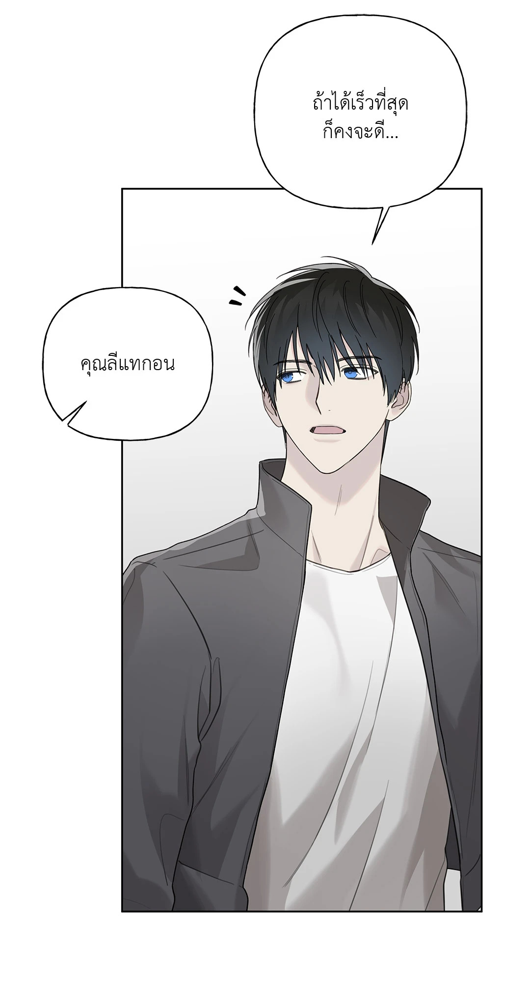 หน้า 67