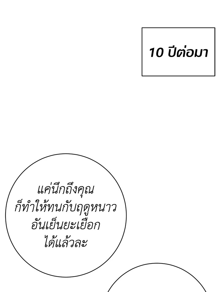 หน้า 88