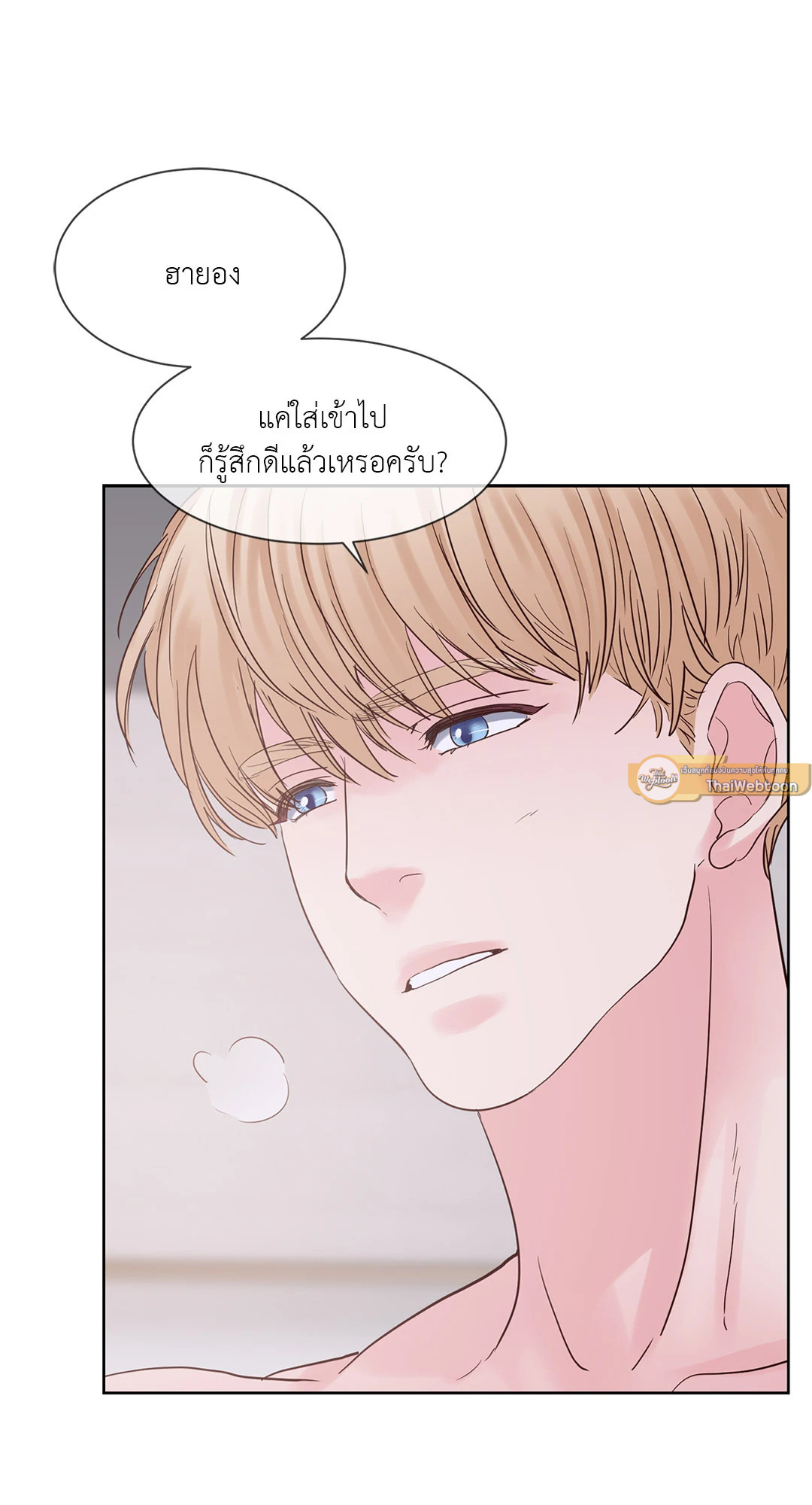 หน้า 49