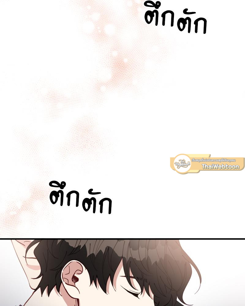 หน้า 103