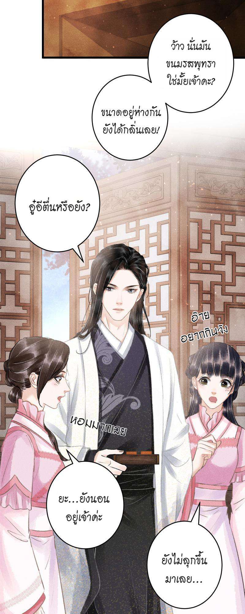 หน้า 38