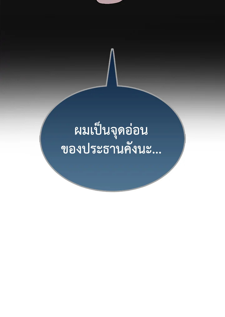 หน้า 120