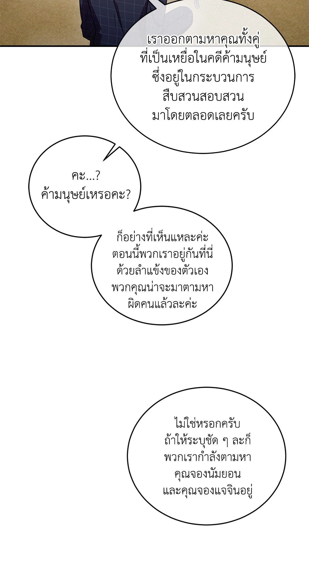 หน้า 96