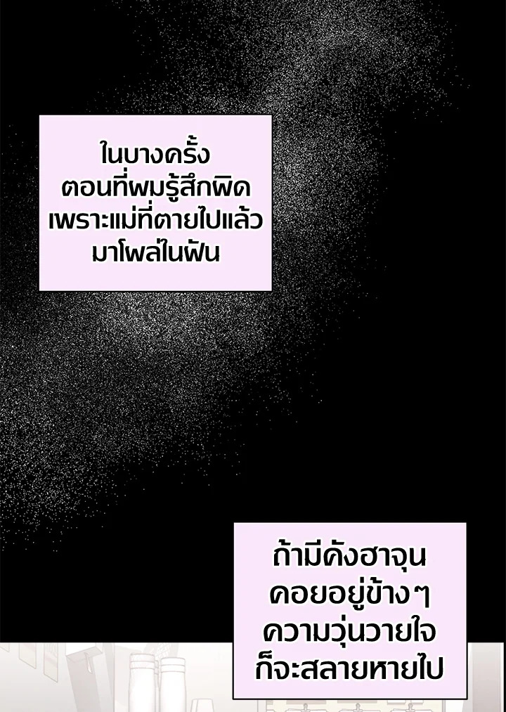 หน้า 108