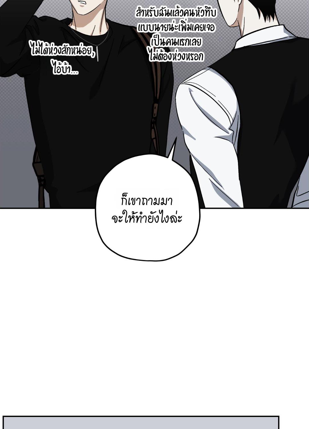 หน้า 101