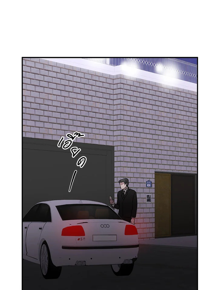 หน้า 86